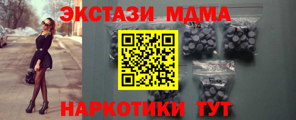 ЭКСТАЗИ круглые  Вход с VPN  Экстази  Саров 