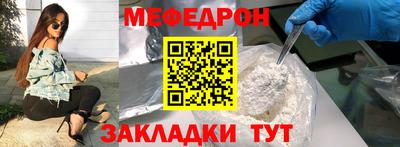 стаф Новокубанск