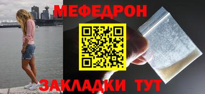 MESCALINE Новозыбков