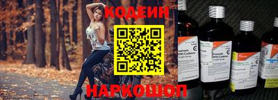 стаф Новокубанск