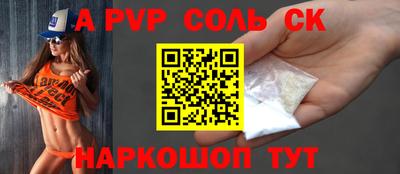 стаф Новокубанск