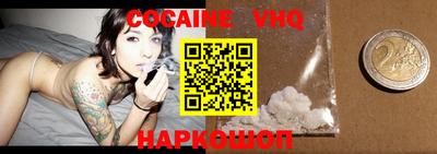 MESCALINE Новозыбков