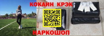 стаф Новокубанск
