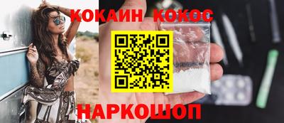 MESCALINE Новозыбков