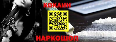 ГАЛЛЮЦИНОГЕННЫЕ ГРИБЫ Наро-Фоминск