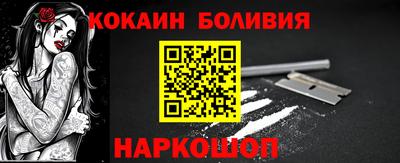 стаф Новокубанск