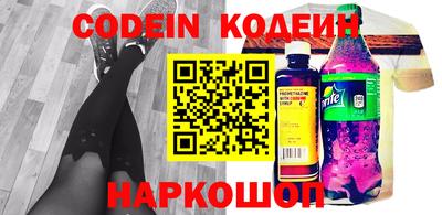 ГАЛЛЮЦИНОГЕННЫЕ ГРИБЫ Наро-Фоминск