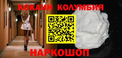 стаф Новокубанск