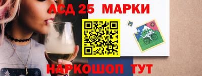 MESCALINE Новозыбков