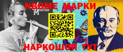 ГАЛЛЮЦИНОГЕННЫЕ ГРИБЫ Наро-Фоминск