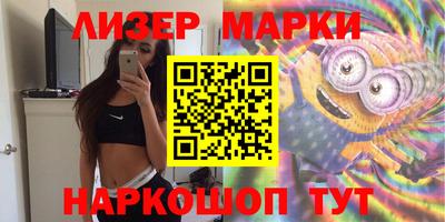 стаф Новокубанск
