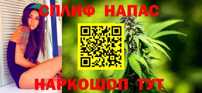 MESCALINE Новозыбков