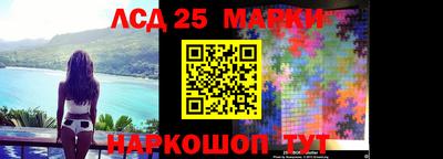 ГАЛЛЮЦИНОГЕННЫЕ ГРИБЫ Наро-Фоминск