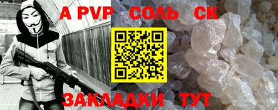 MESCALINE Новозыбков