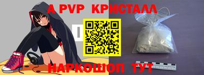 мефедрон мука Нарткала