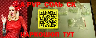 мефедрон мука Нарткала