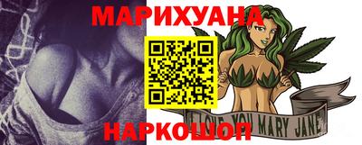MESCALINE Новозыбков
