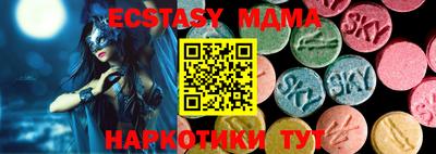 ГАЛЛЮЦИНОГЕННЫЕ ГРИБЫ Наро-Фоминск