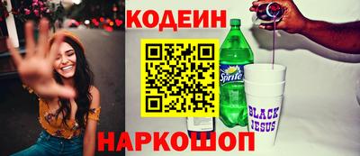меф VHQ Новодвинск