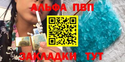MESCALINE Новозыбков