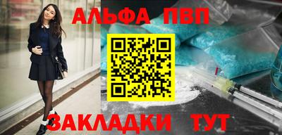 стаф Новокубанск