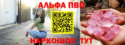 меф VHQ Новодвинск