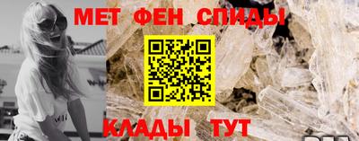 стаф Новокубанск