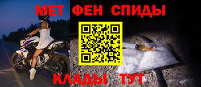 MESCALINE Новозыбков