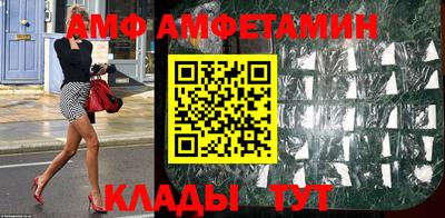 меф VHQ Новодвинск