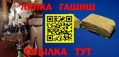 MESCALINE Новозыбков