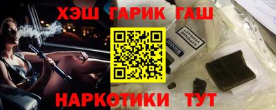 меф VHQ Новодвинск
