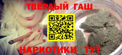 ГАЛЛЮЦИНОГЕННЫЕ ГРИБЫ Наро-Фоминск