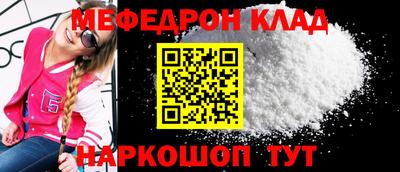 ГАЛЛЮЦИНОГЕННЫЕ ГРИБЫ Наро-Фоминск