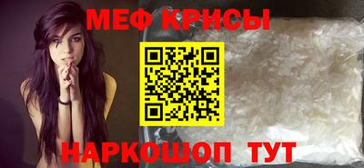 стаф Новокубанск