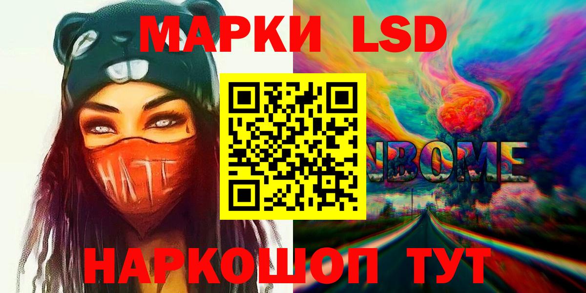 Лсд 25 экстази кислота Саров
