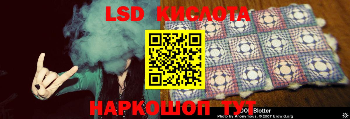 Саров  ЛСД экстази кислота  Лсд 25 экстази кислота  Вход с VPN 