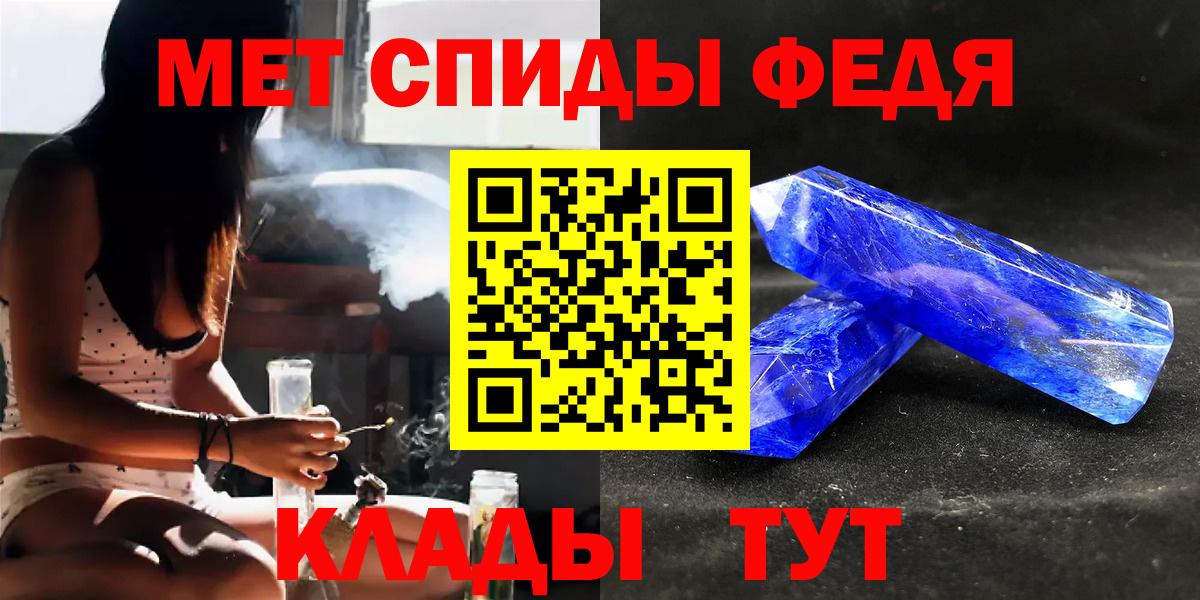 МЕТАМФЕТАМИН винт Саров