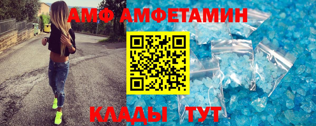 Саров  Метамфетамин Methamphetamine  Метамфетамин Methamphetamine  Вход с VPN 