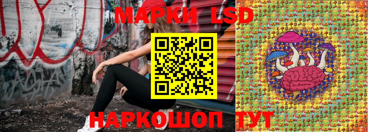 Марки 25I-NBOMe 1,5мг Саров