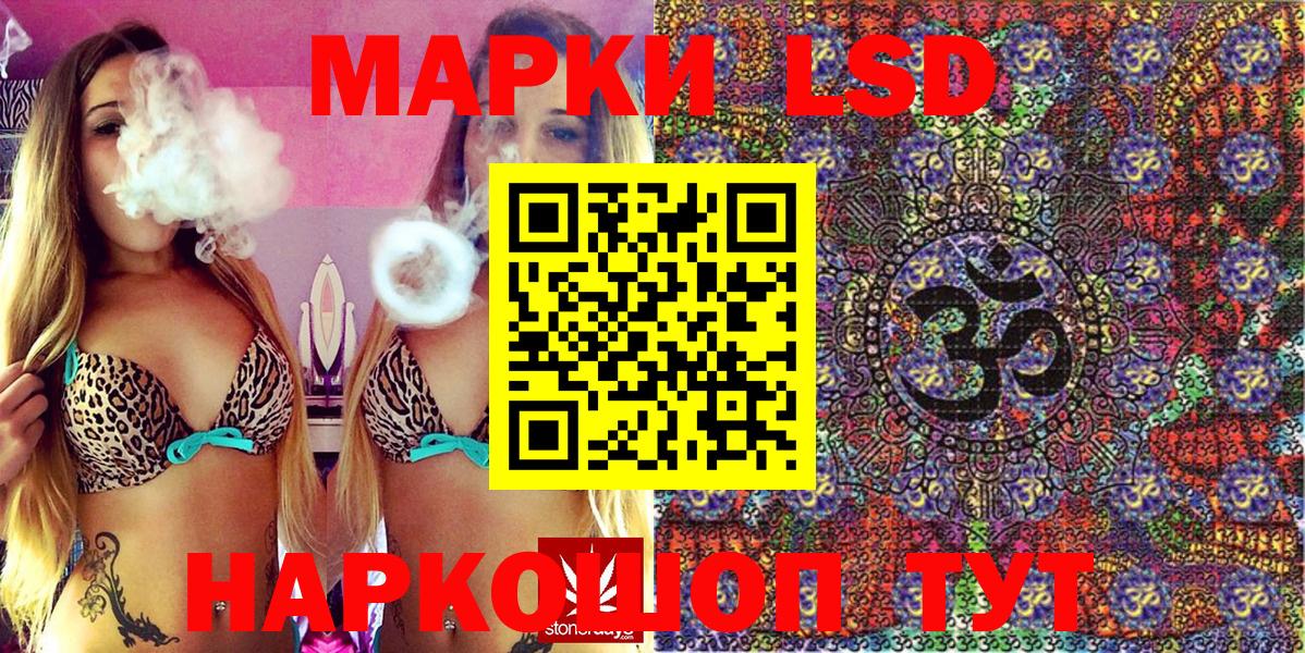 купить наркоту  Вход с VPN  Саров  Марки 25I-NBOMe 1500мкг 