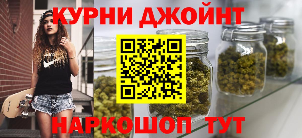 КОКАИН Саров