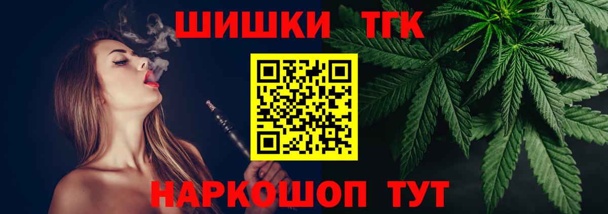 Канабис Bruce Banner Саров