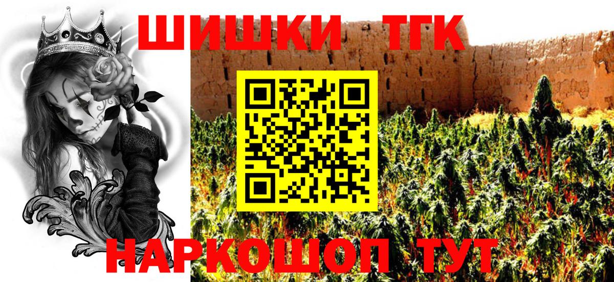 Канабис SATIVA & INDICA  Канабис гибрид  Саров  Вход с VPN  Марихуана Ganja 